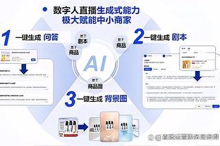 188app金宝搏还在吗截图1